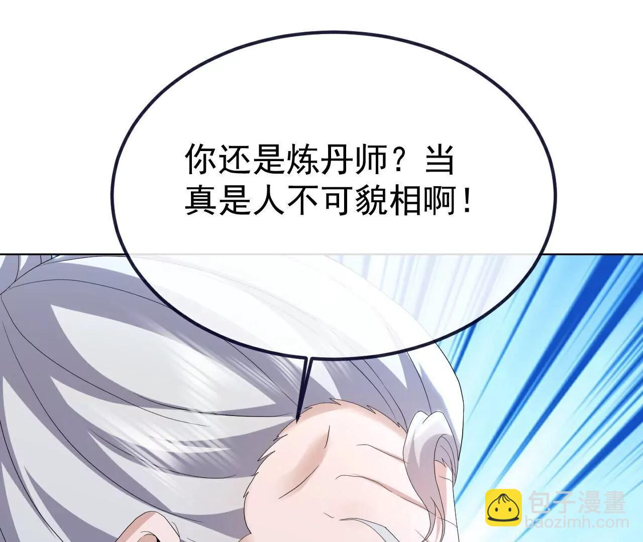 第720话  狐仙儿9
