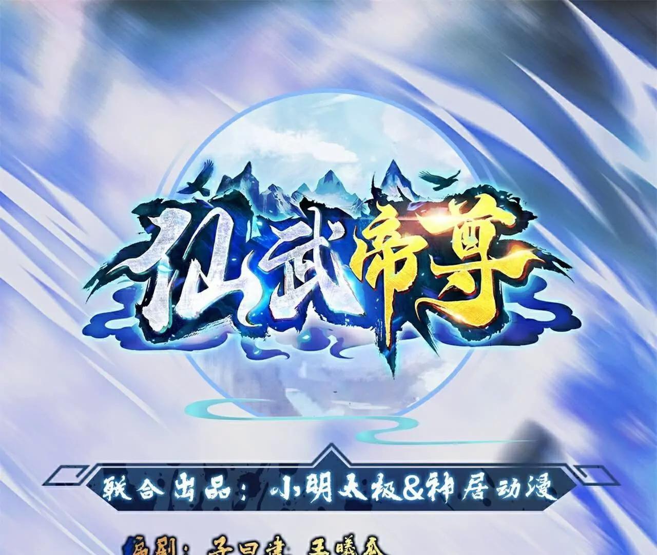 第722话  逃跑第一名0