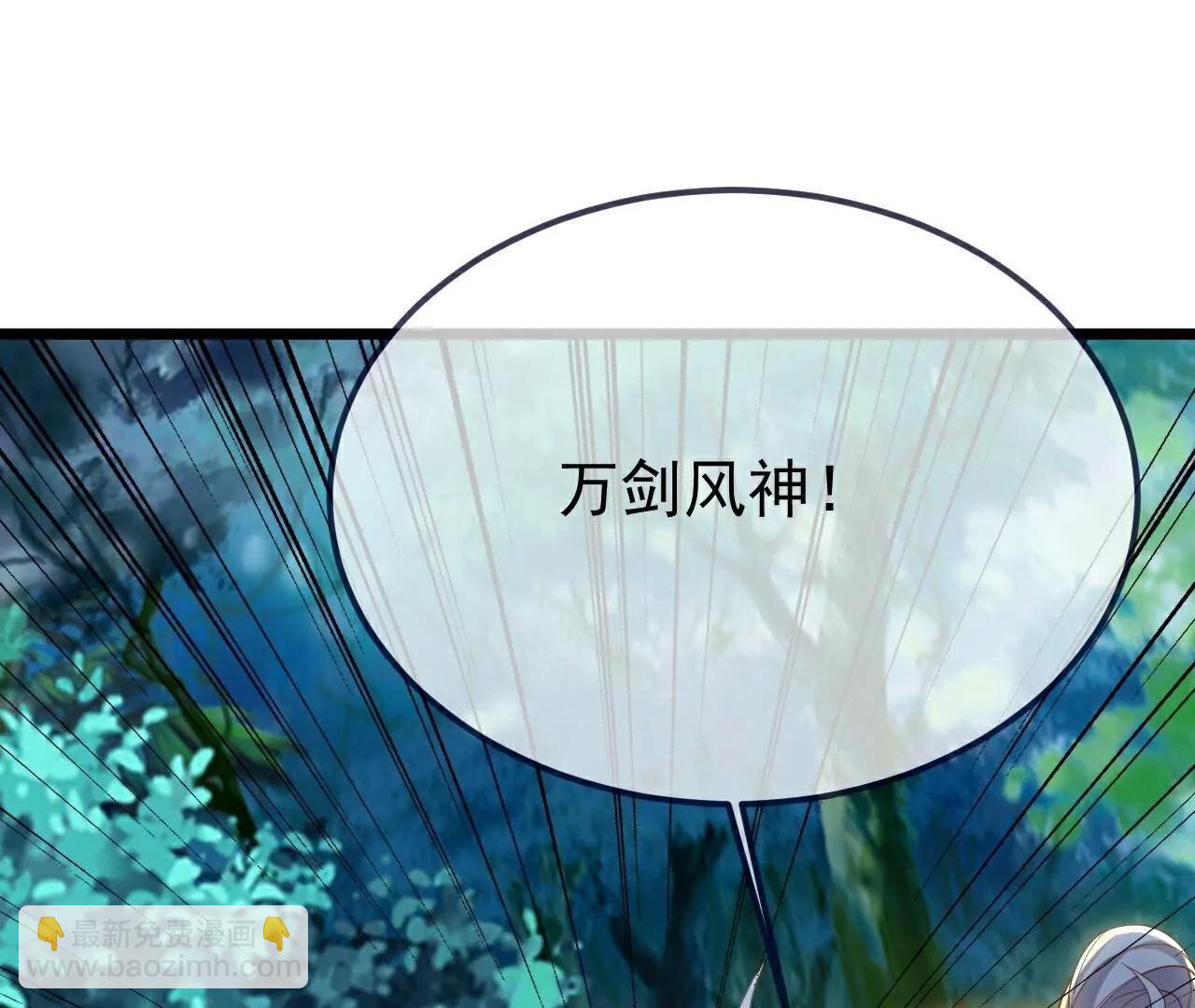 第722话  逃跑第一名110