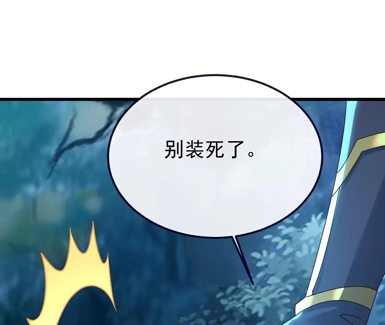 第722话  逃跑第一名172