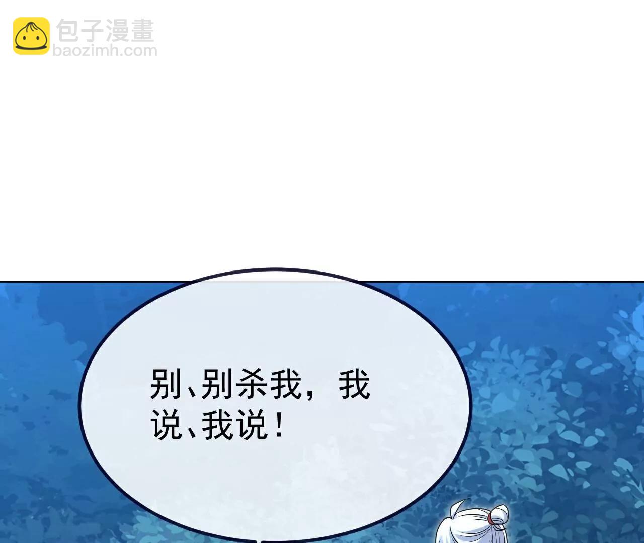 第722话  逃跑第一名179