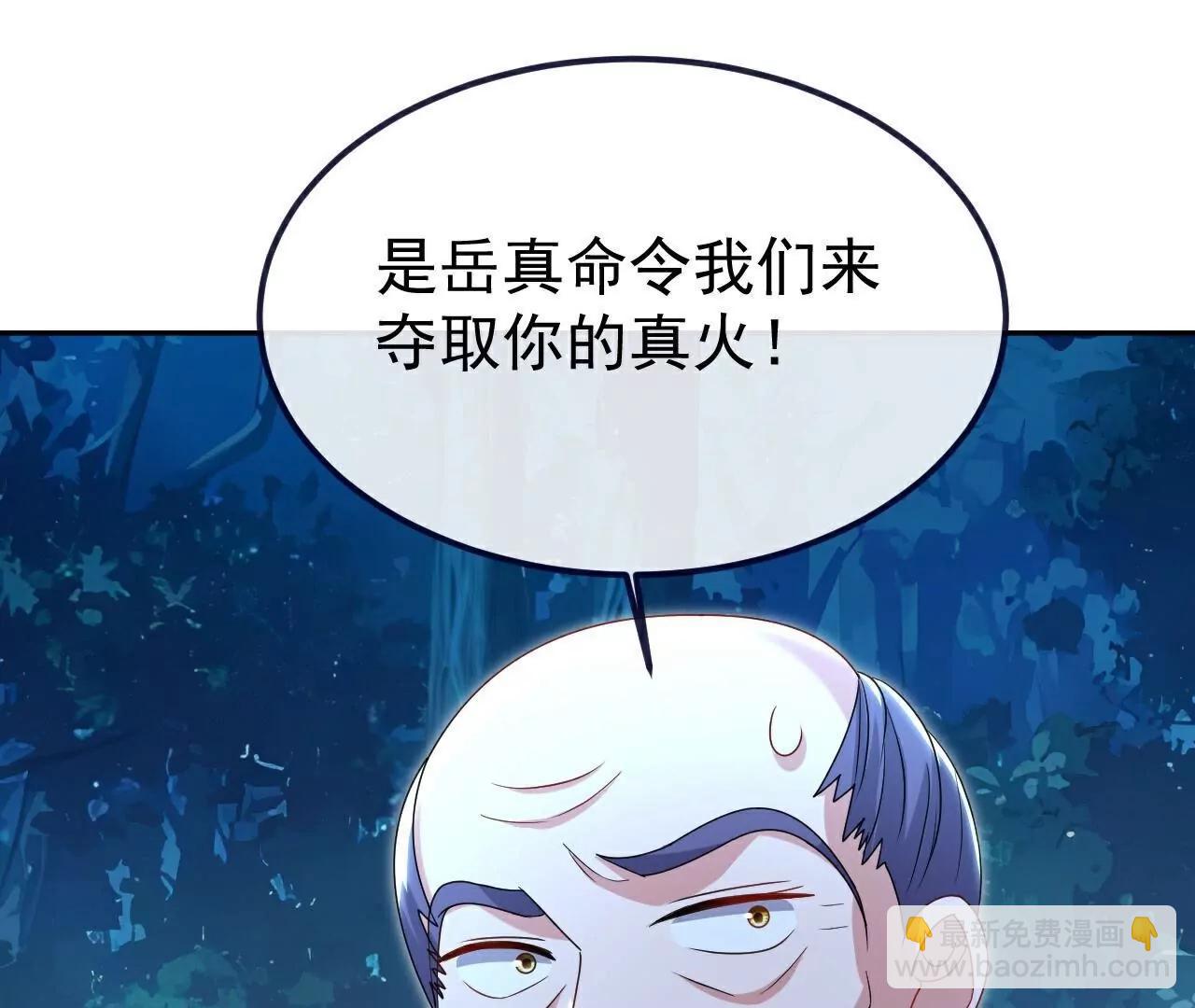 第722话  逃跑第一名182