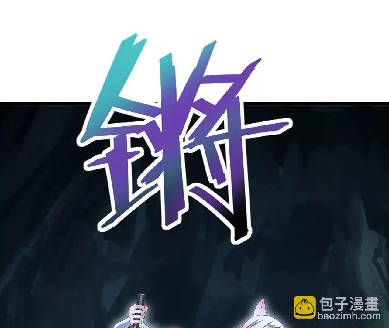 第722话  逃跑第一名30