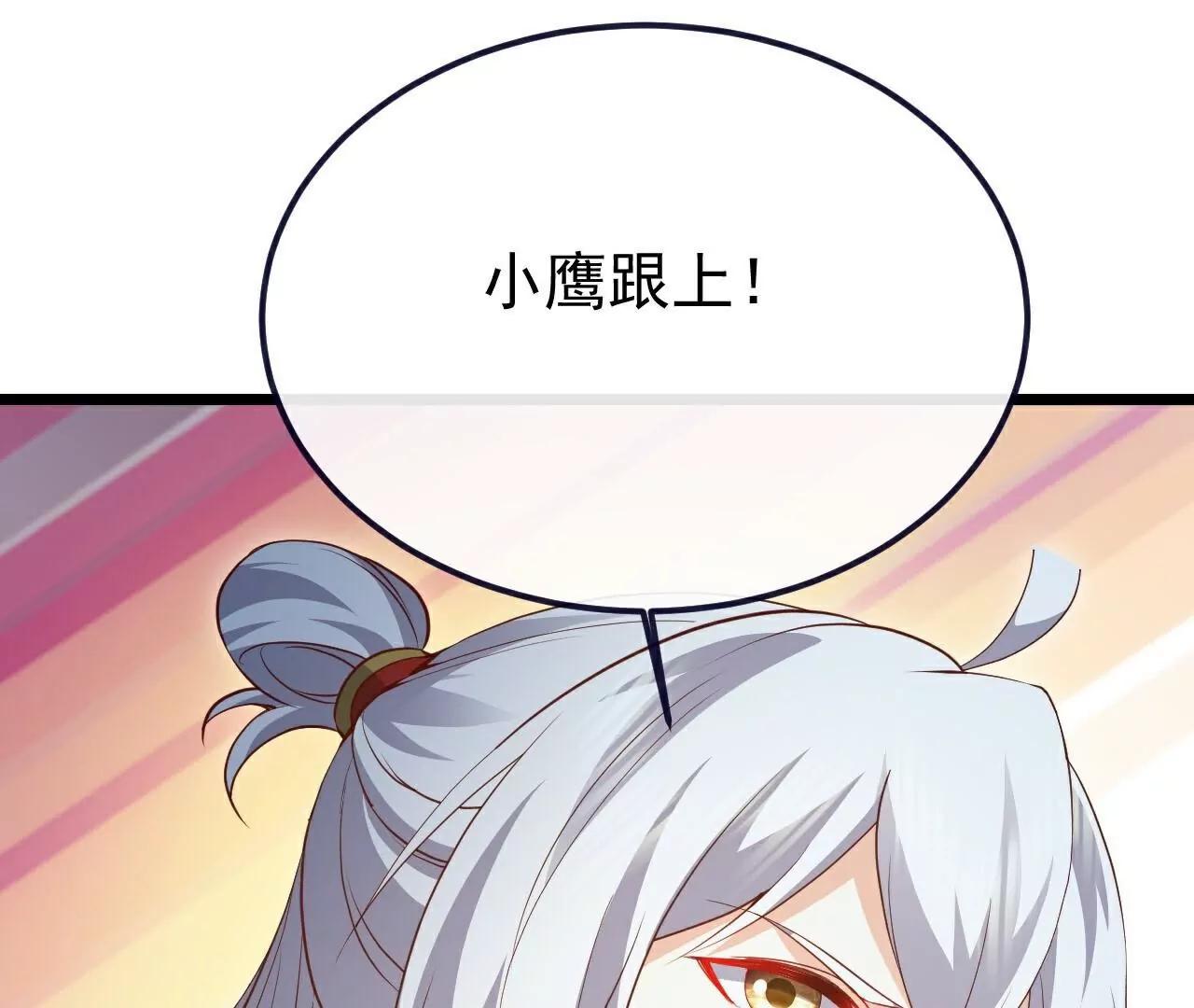 第722话  逃跑第一名50