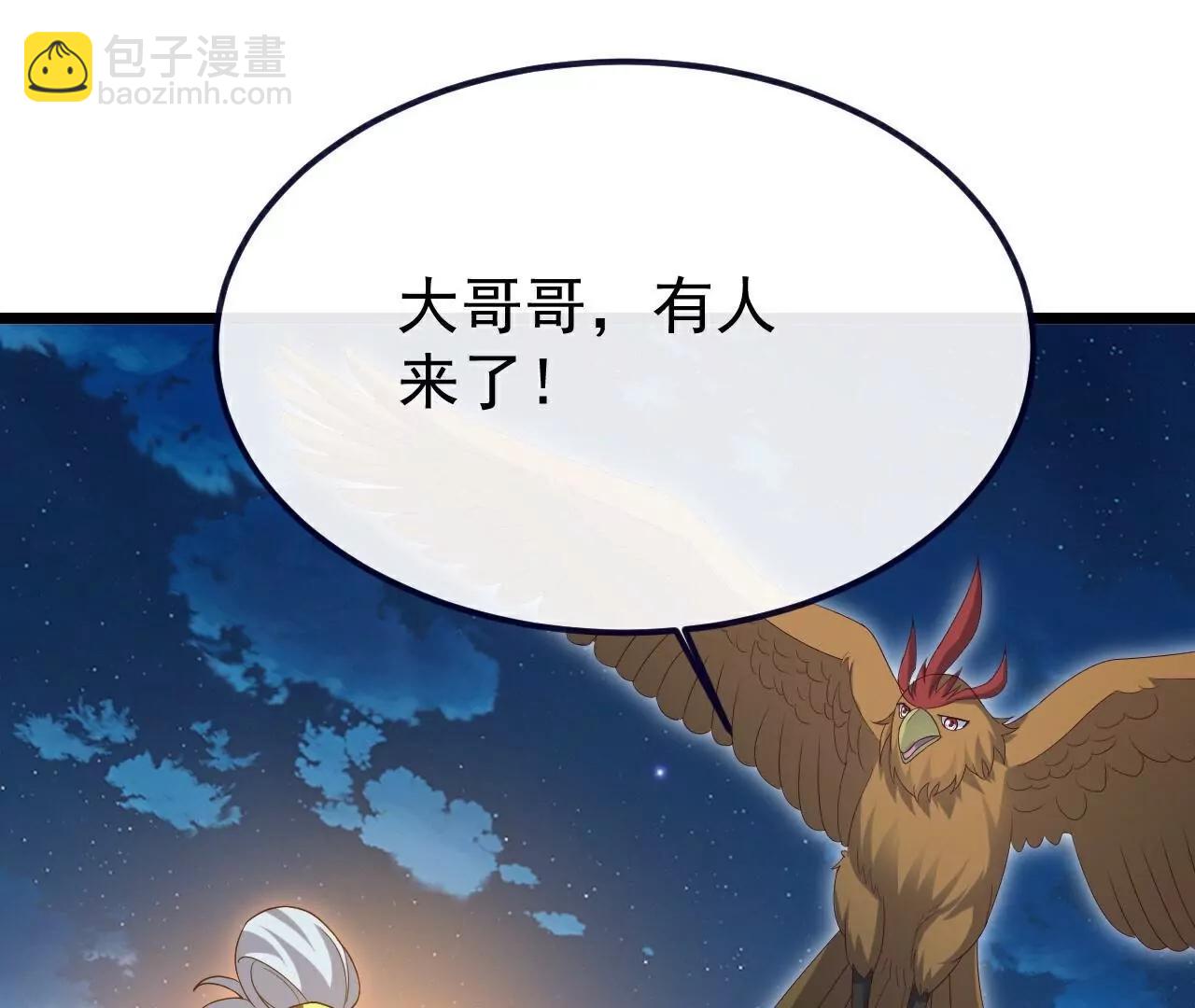 第722话  逃跑第一名87
