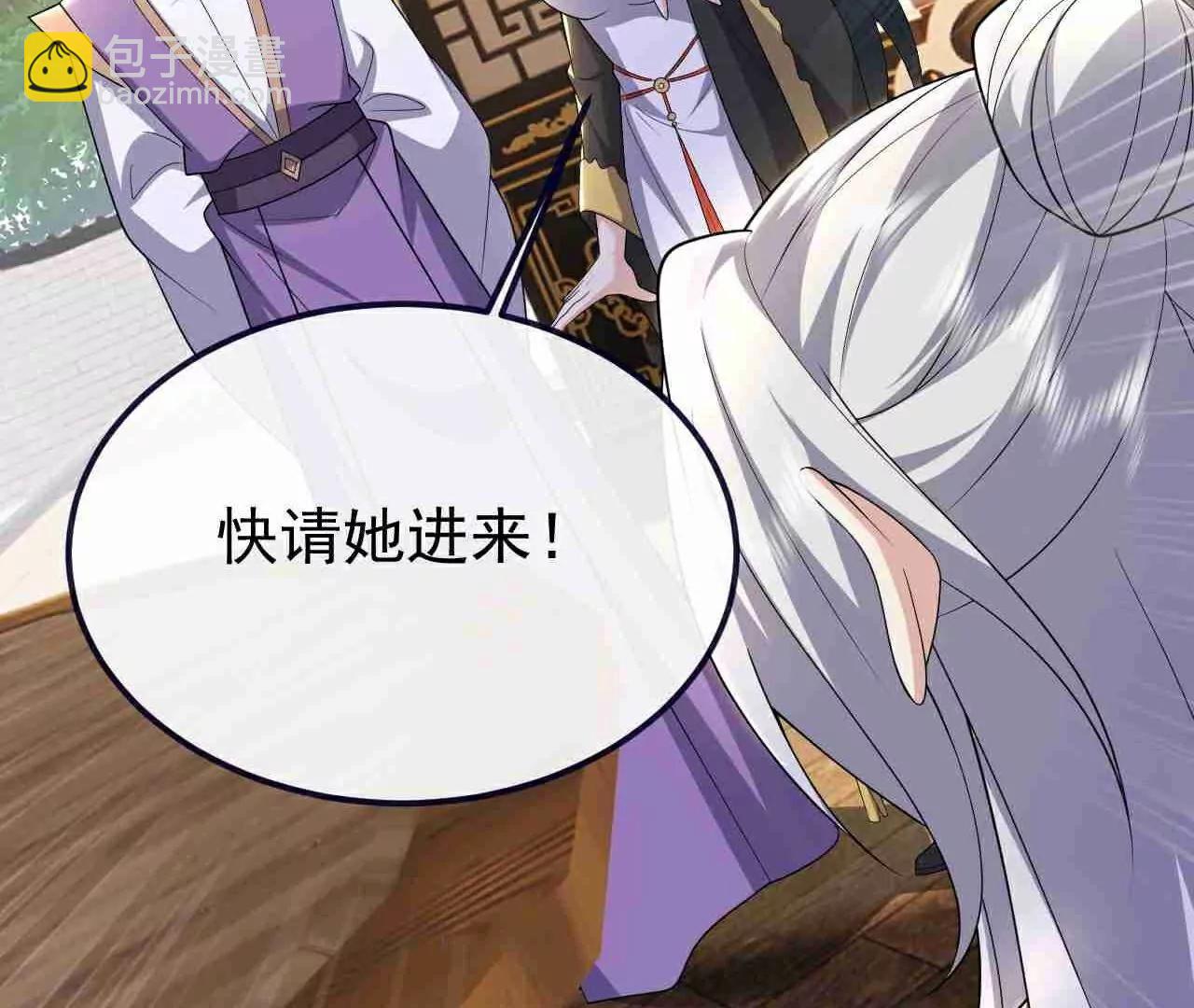 第728话  穆家长老100