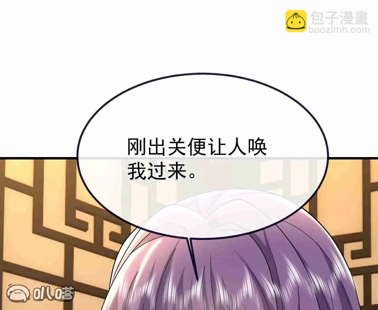 第728话  穆家长老117