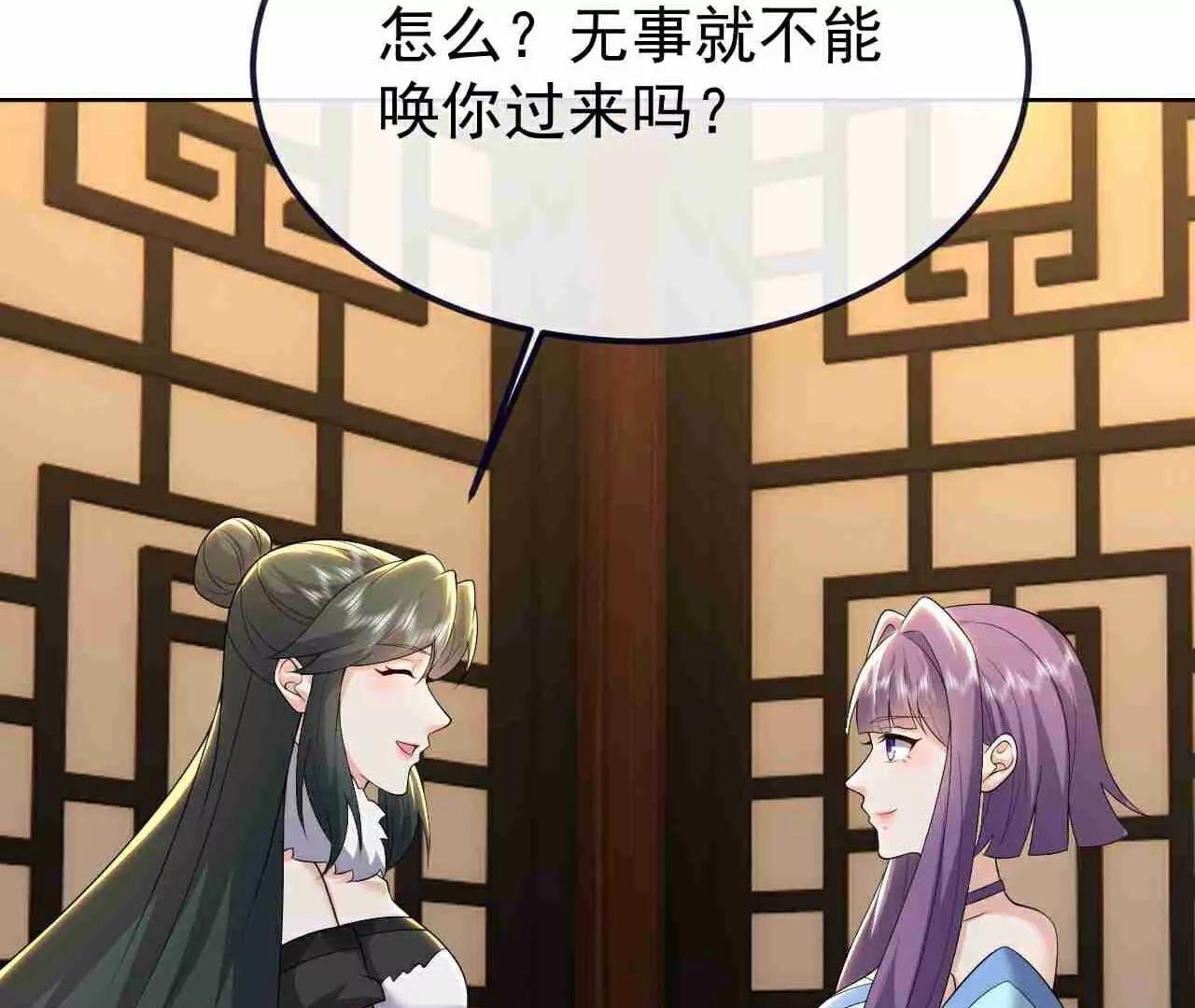 第728话  穆家长老120