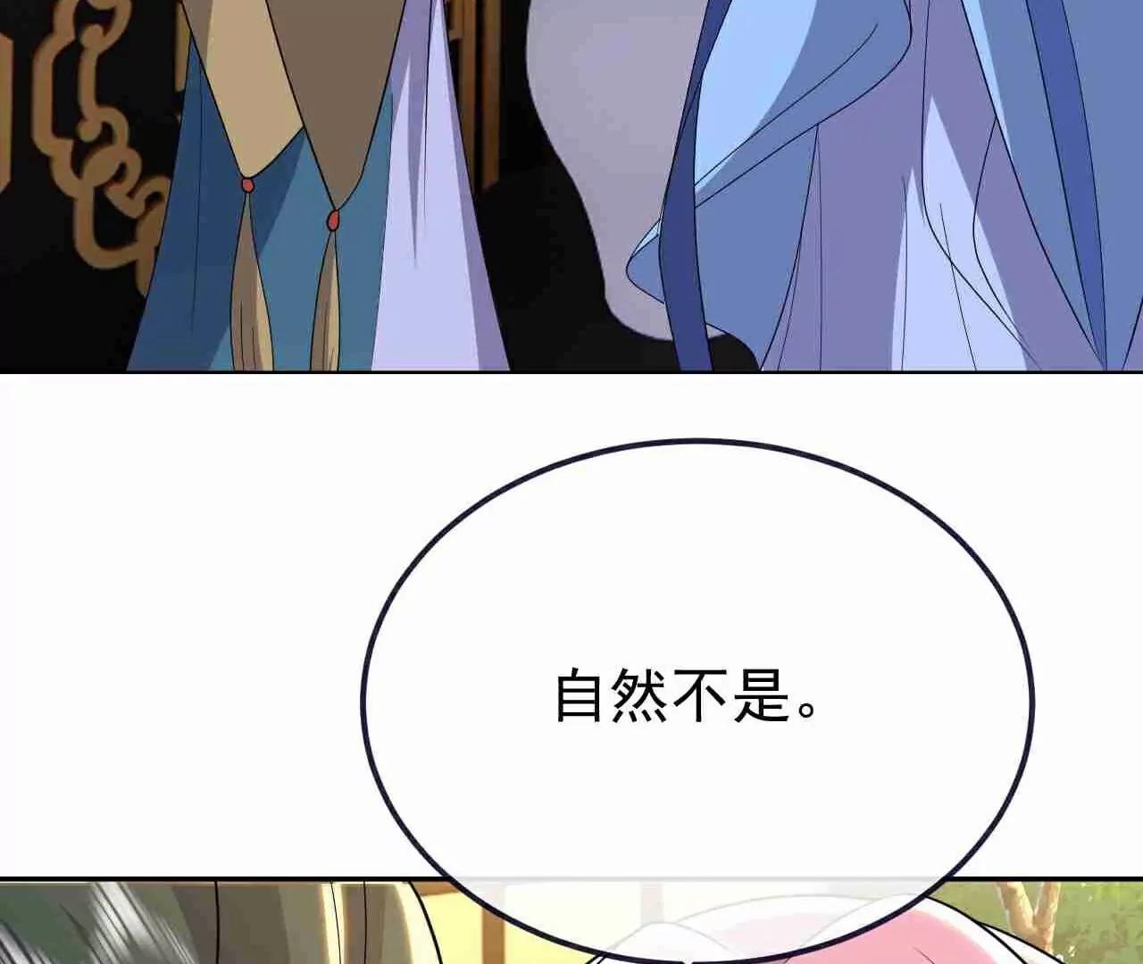 第728话  穆家长老122