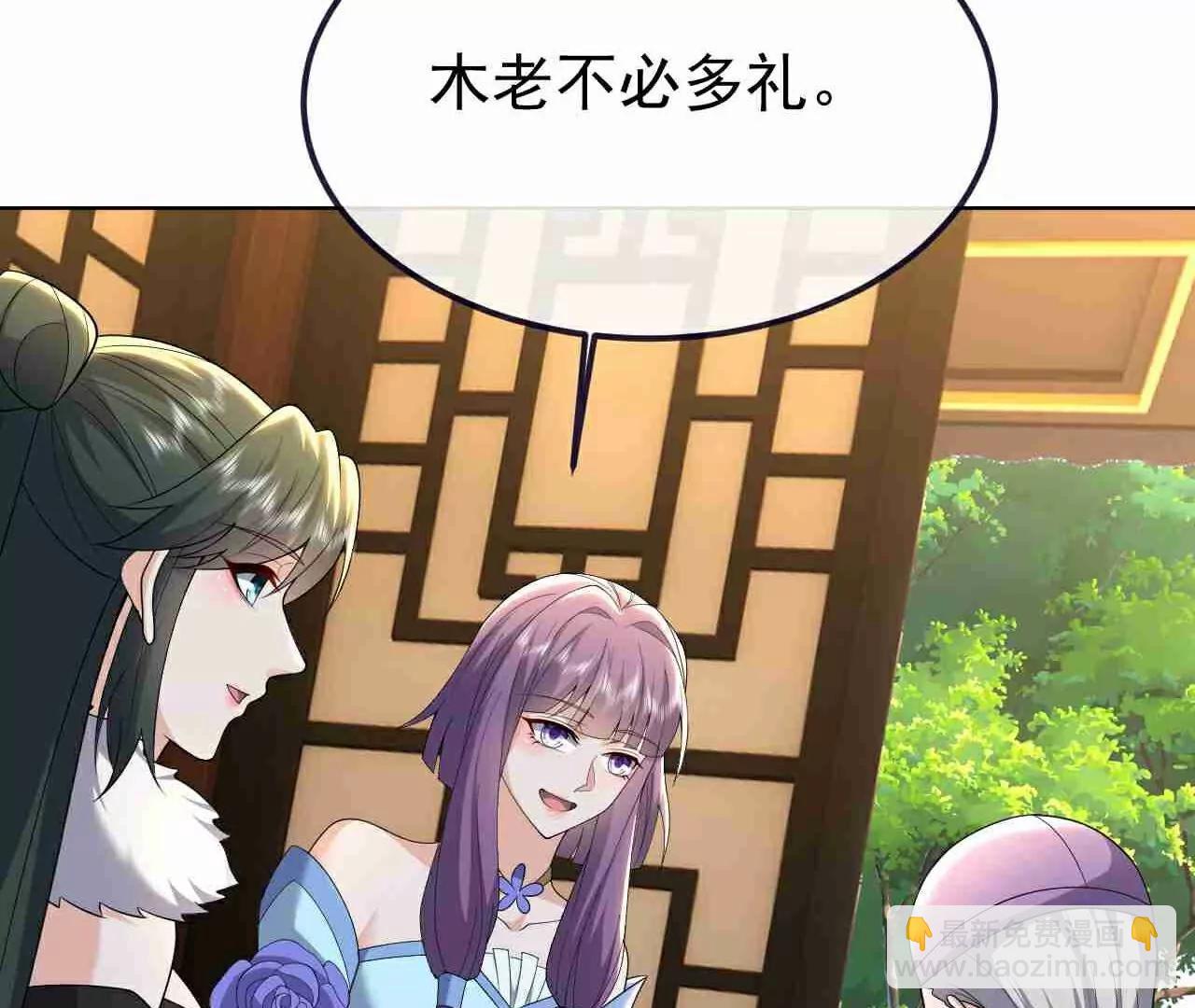 第728话  穆家长老128