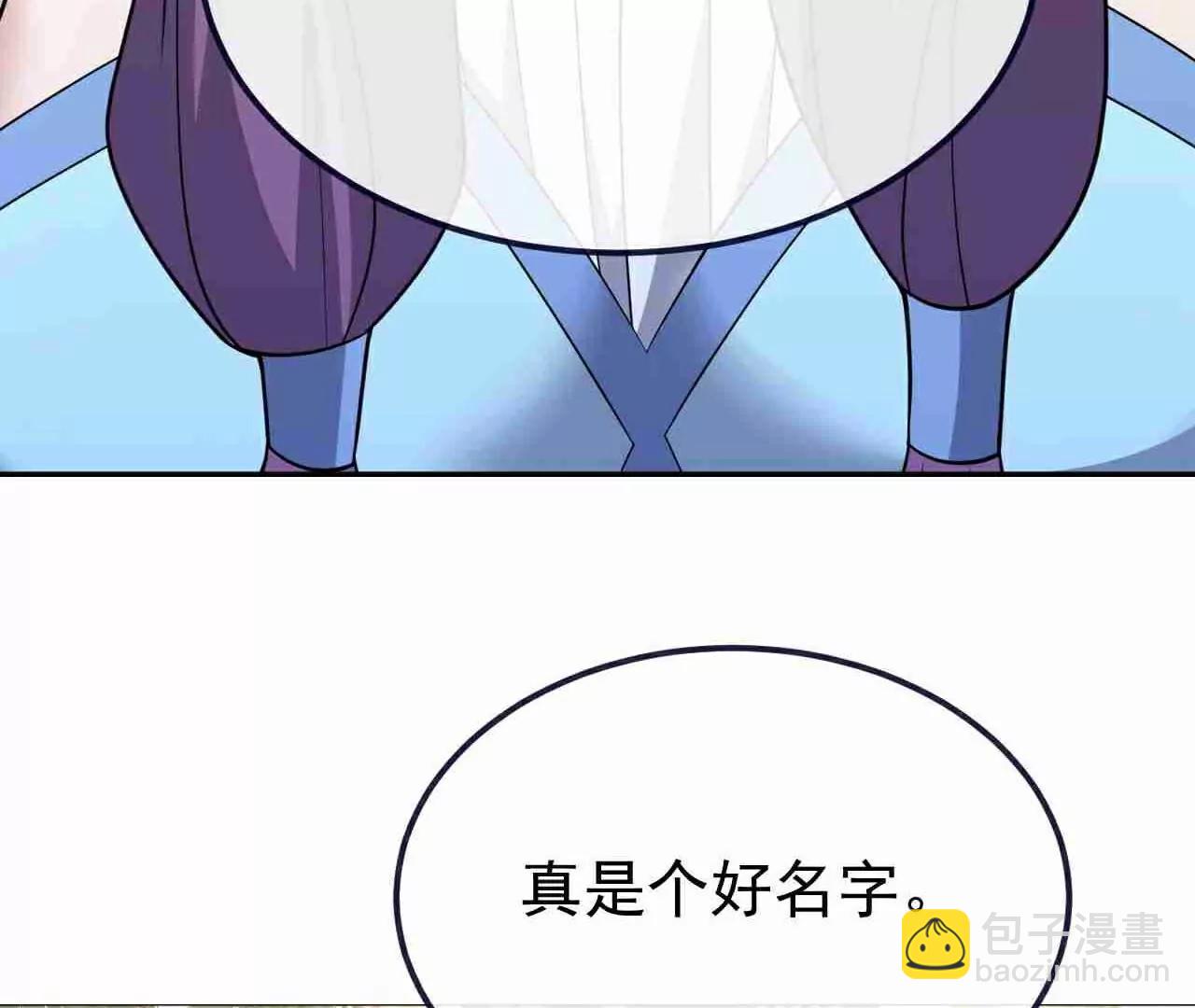 第728话  穆家长老136