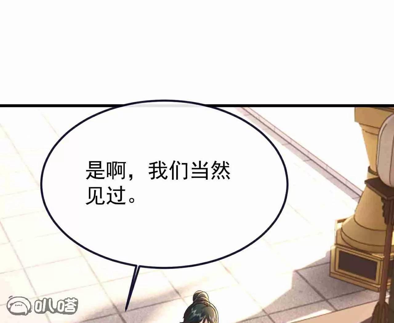 第728话  穆家长老151