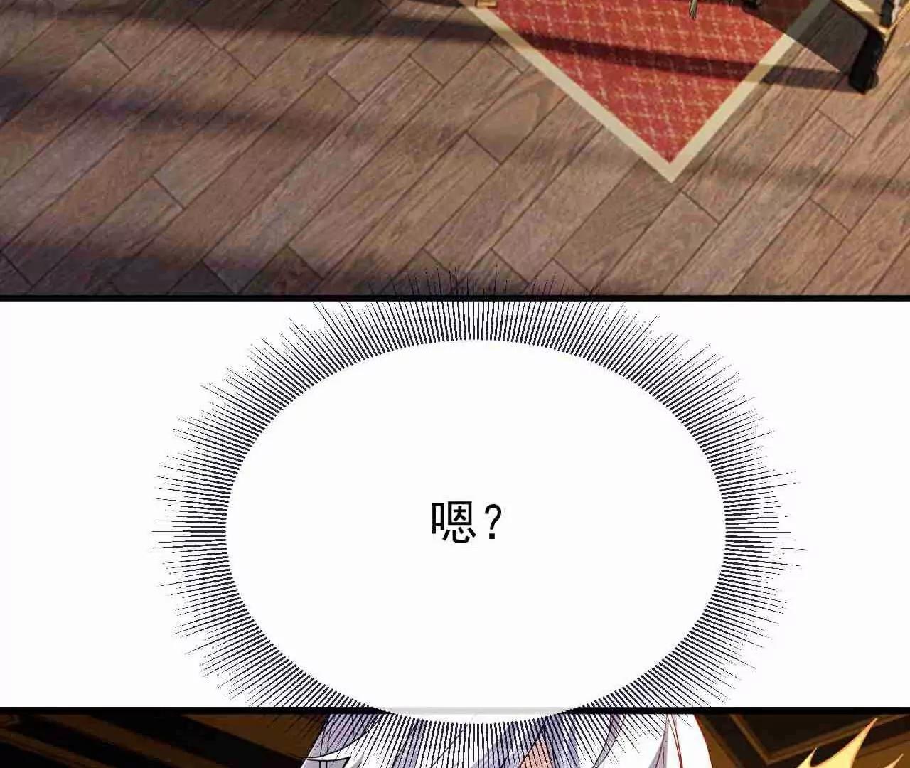 第728话  穆家长老18