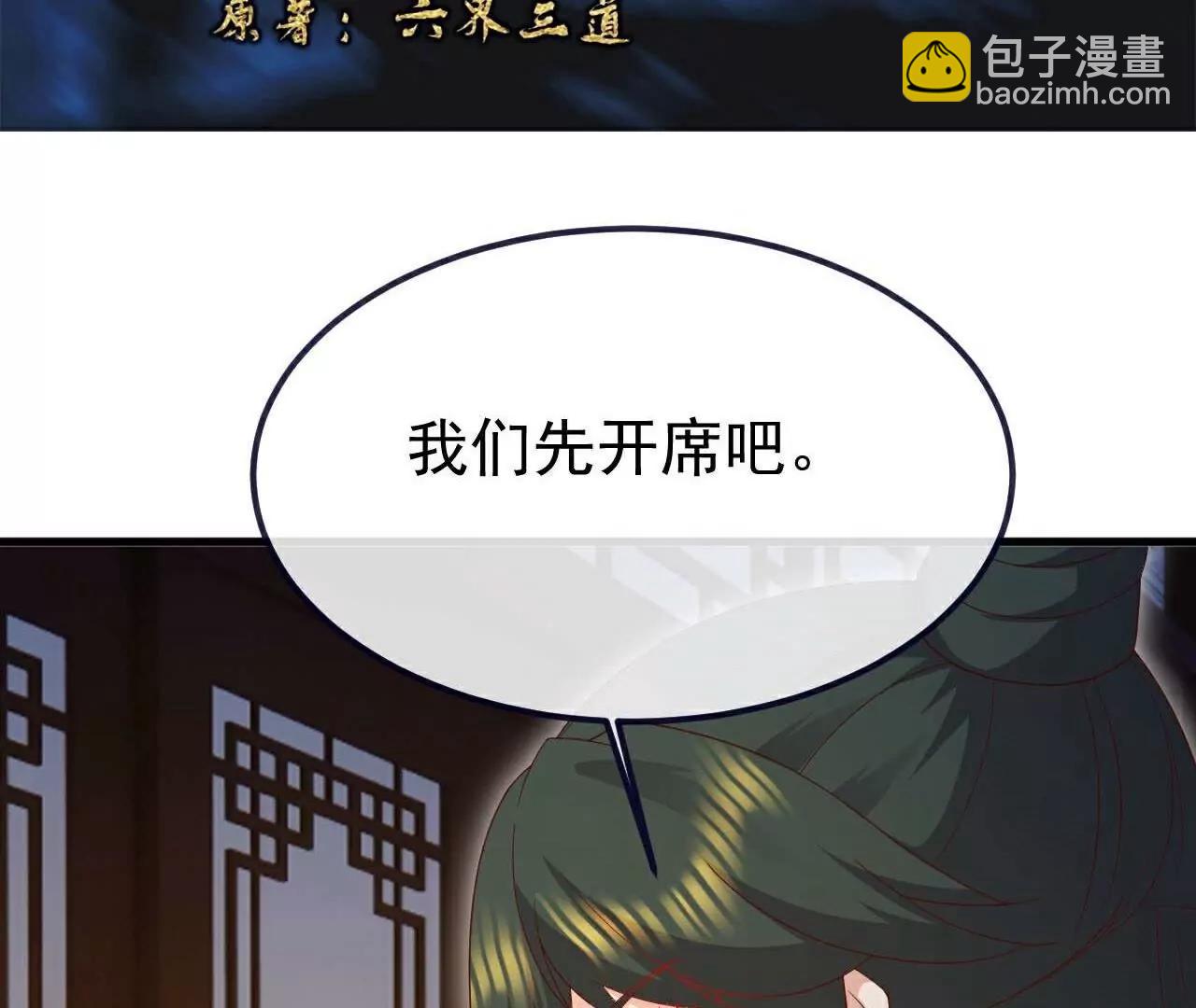 第728话  穆家长老2