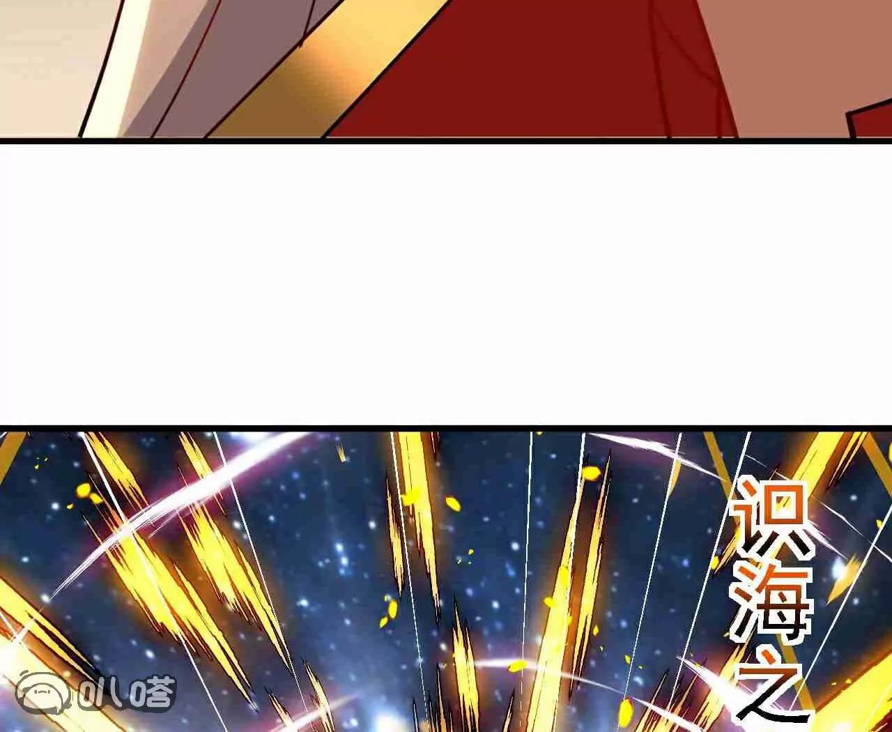 第728话  穆家长老27