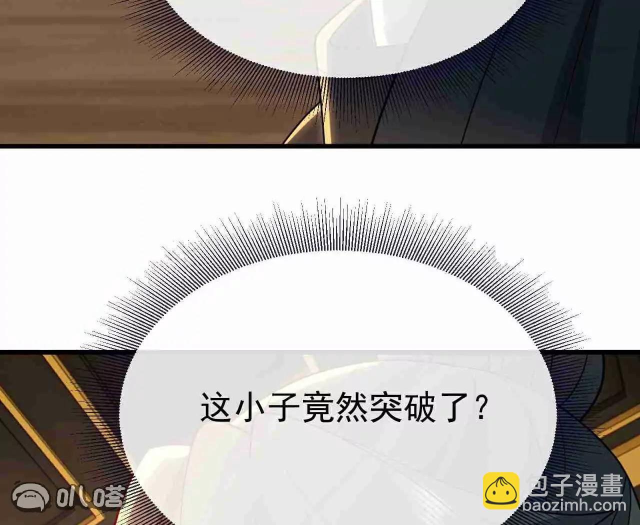 第728话  穆家长老41
