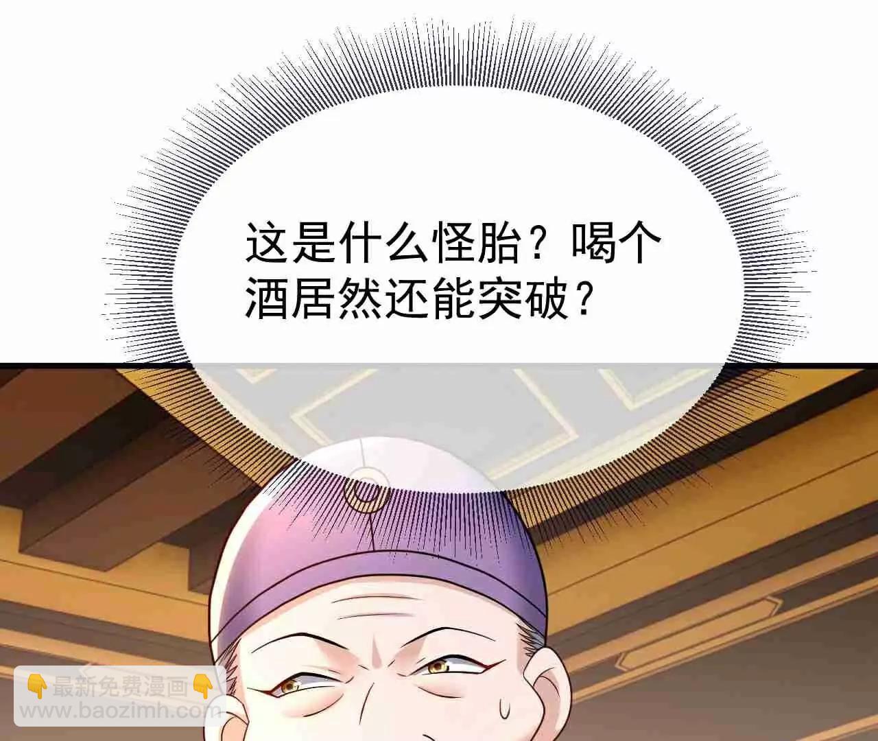 第728话  穆家长老44
