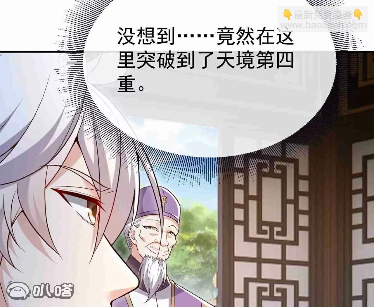 第728话  穆家长老57
