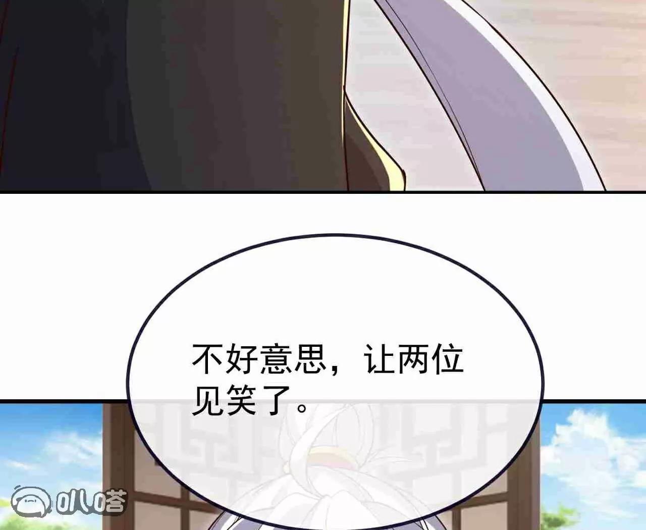 第728话  穆家长老59