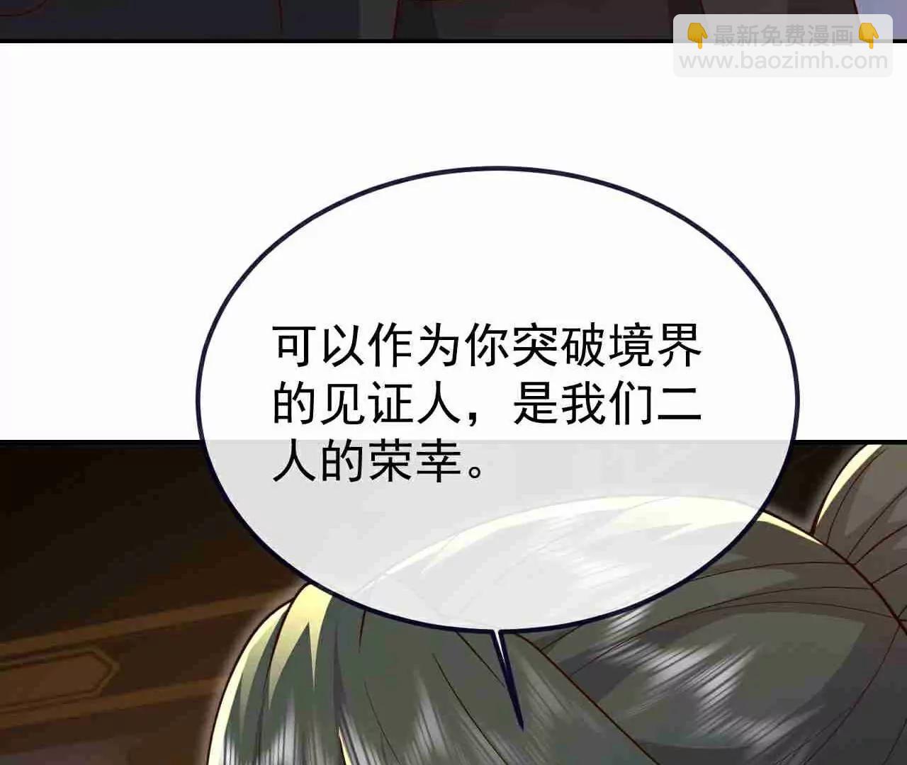 第728话  穆家长老62