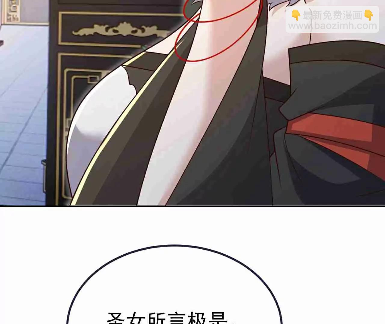 第728话  穆家长老64