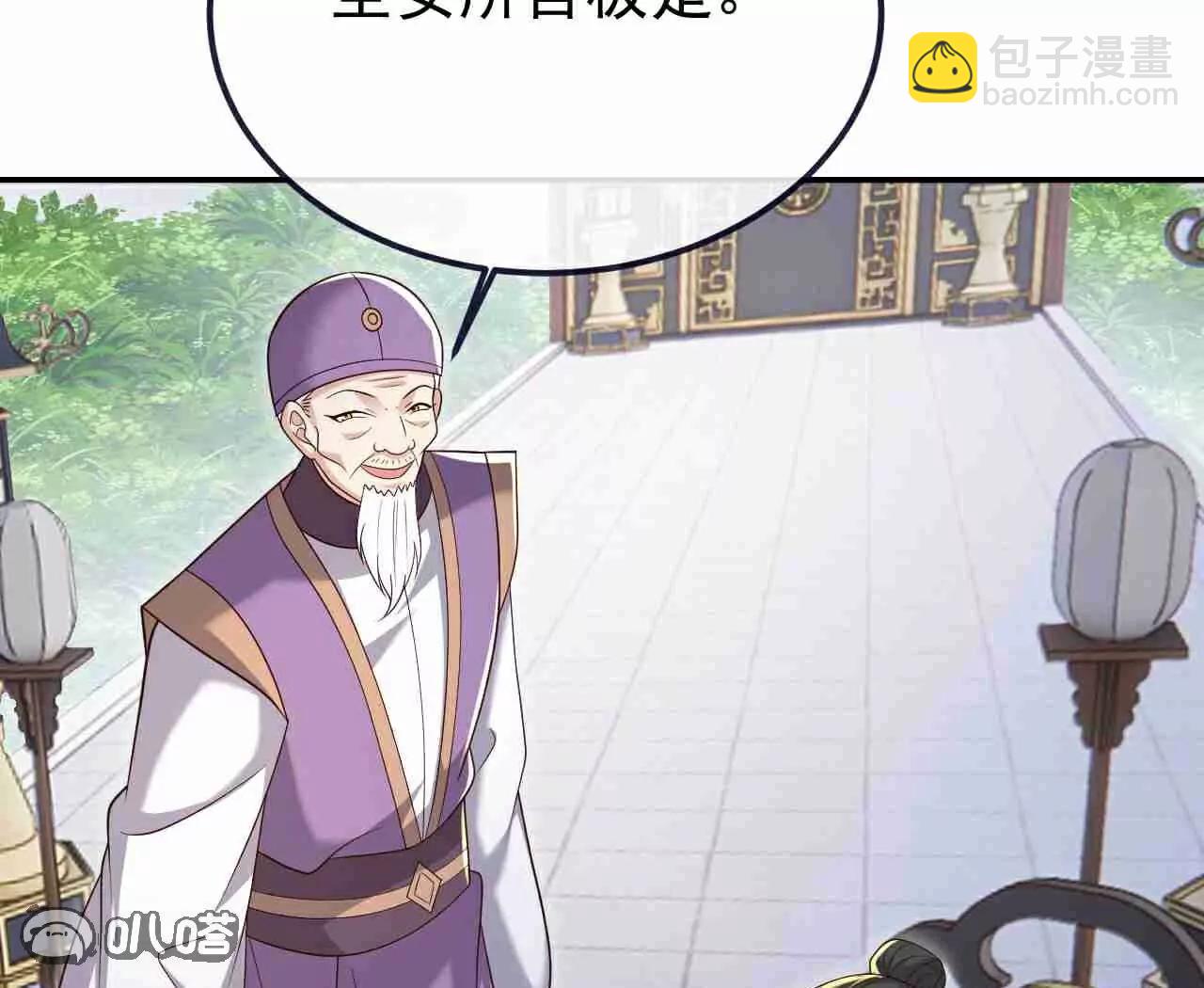 第728话  穆家长老65