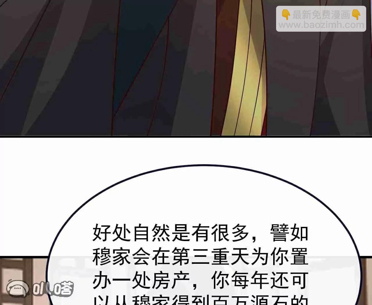 第728话  穆家长老73
