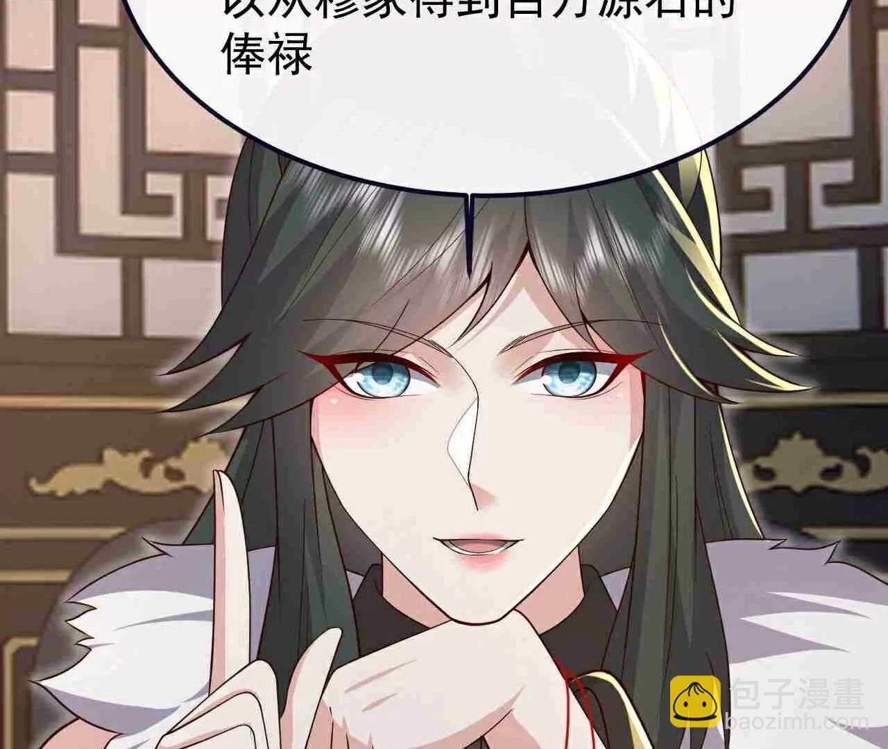 第728话  穆家长老74