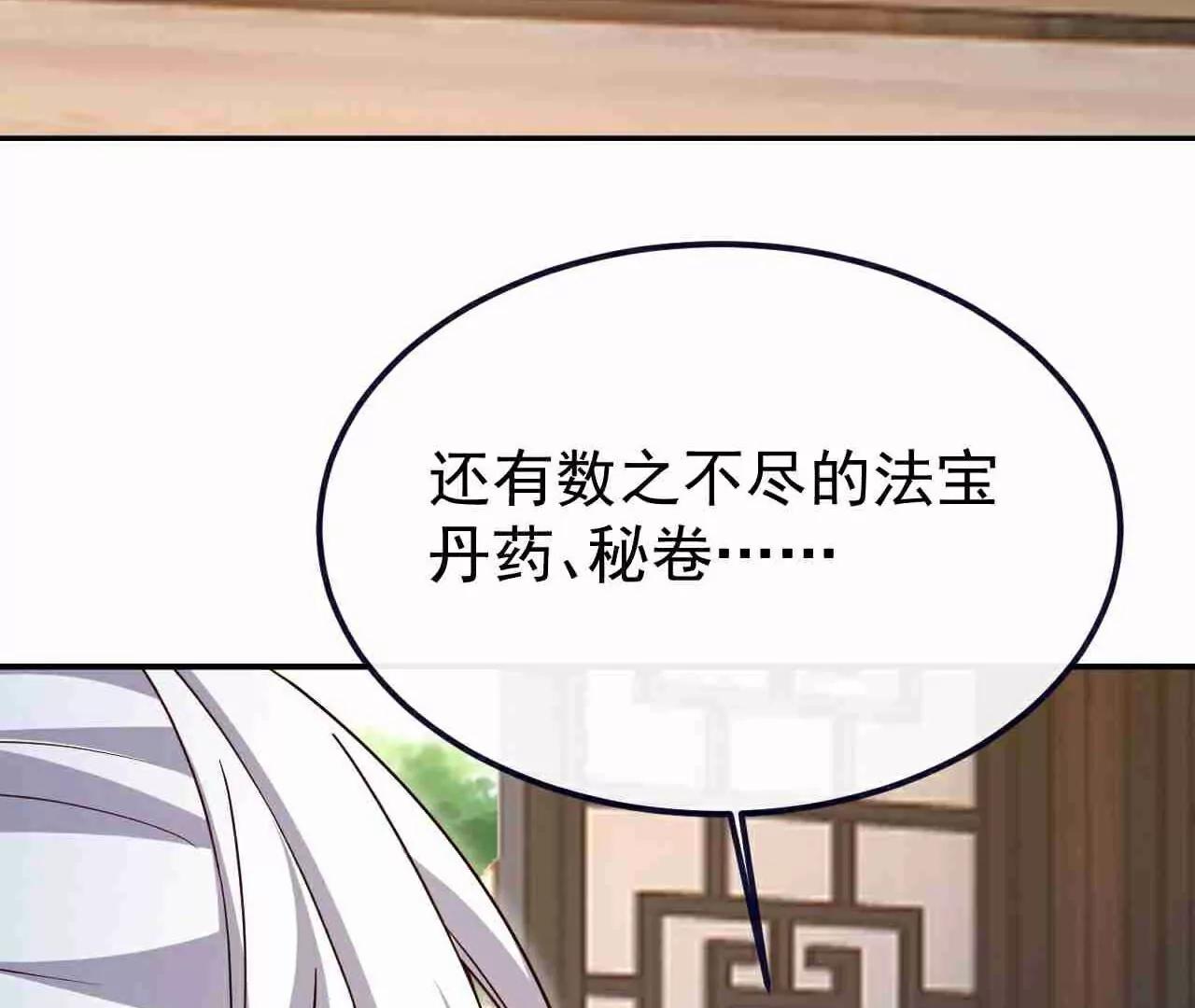 第728话  穆家长老76