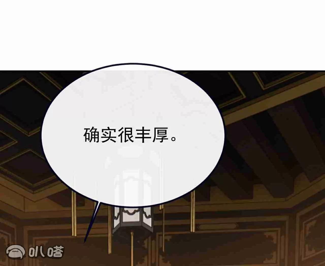 第728话  穆家长老79