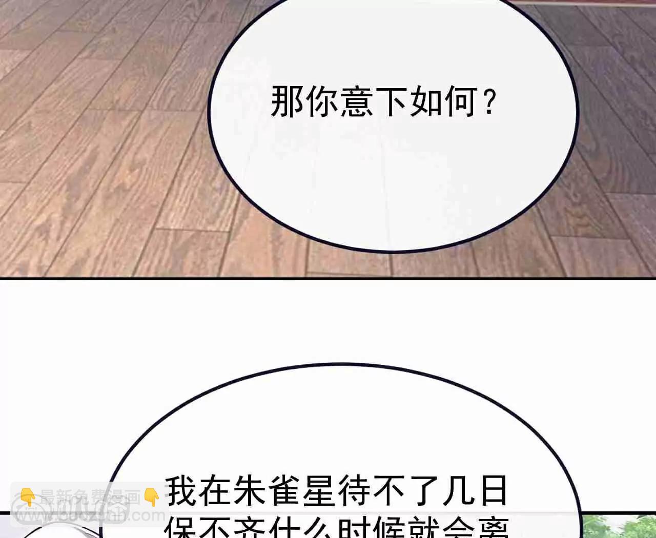 第728话  穆家长老81
