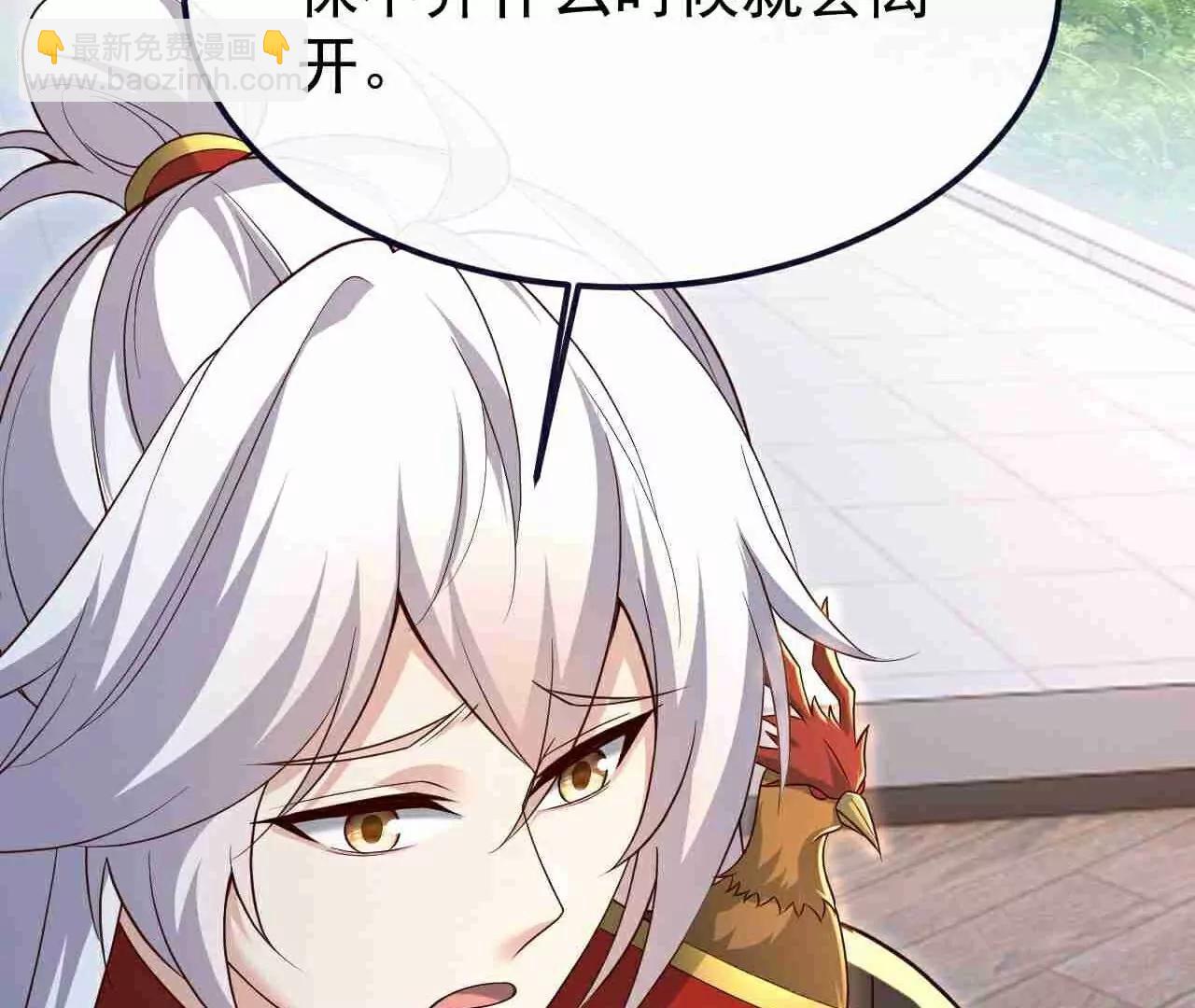 第728话  穆家长老82