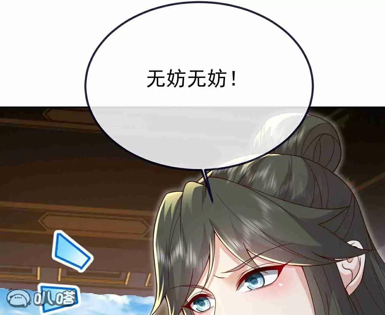 第728话  穆家长老85