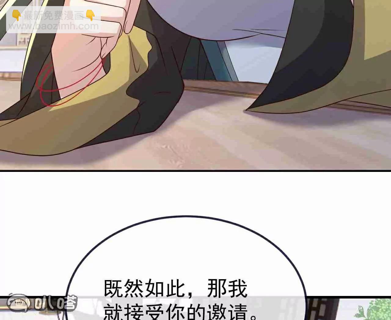 第728话  穆家长老87
