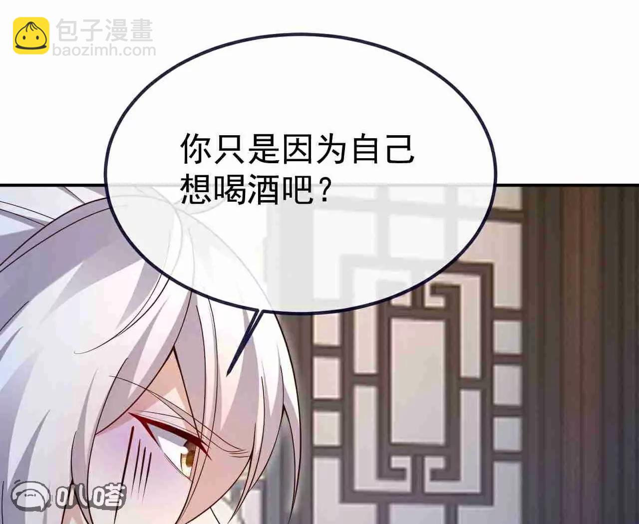第728话  穆家长老93