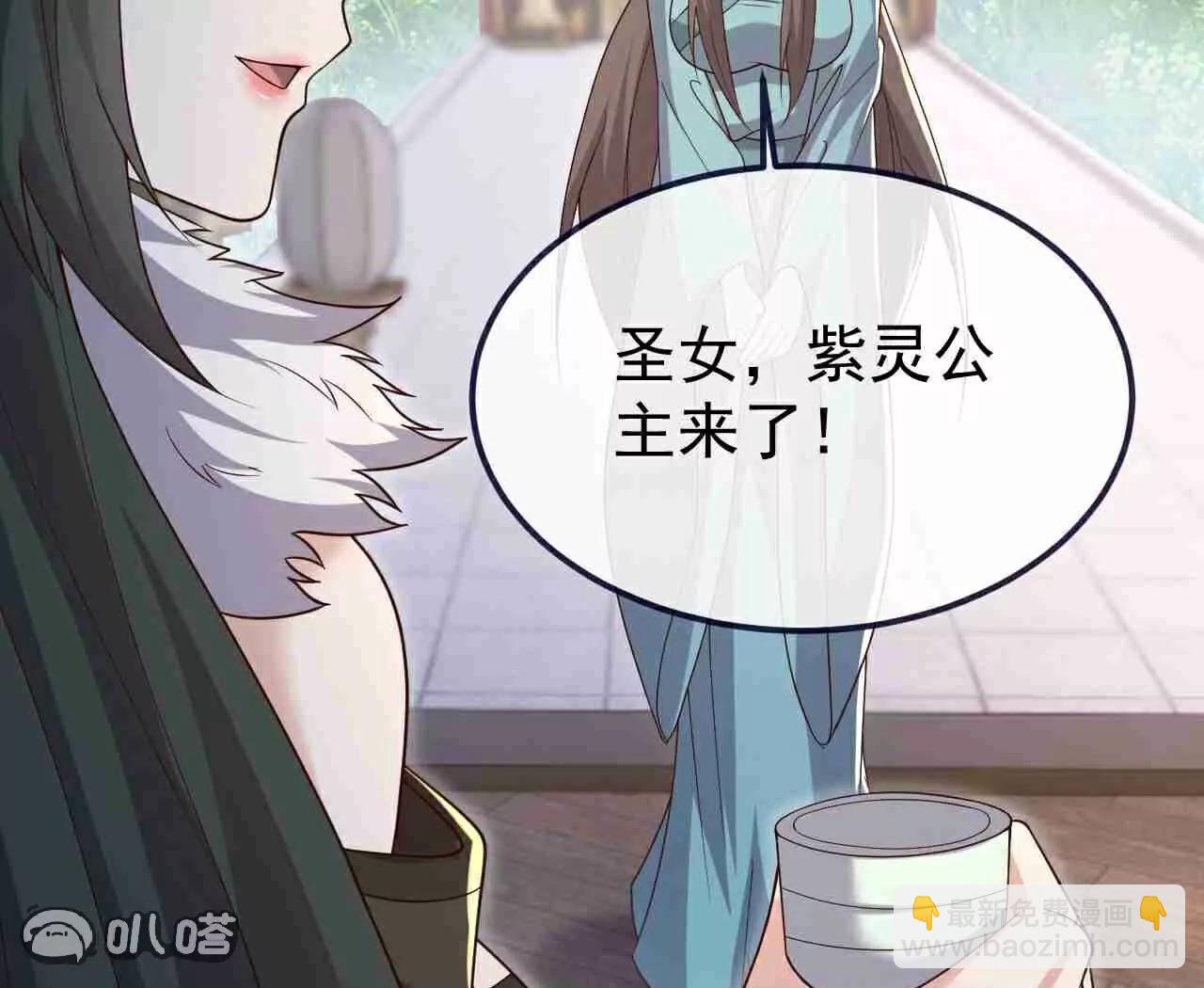 第728话  穆家长老97