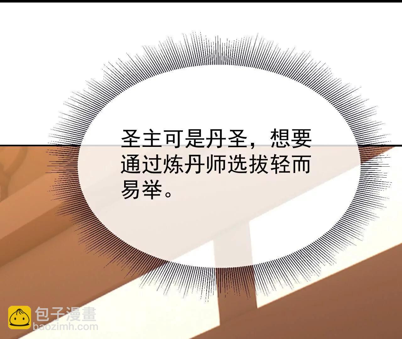第732话  轻而易举104