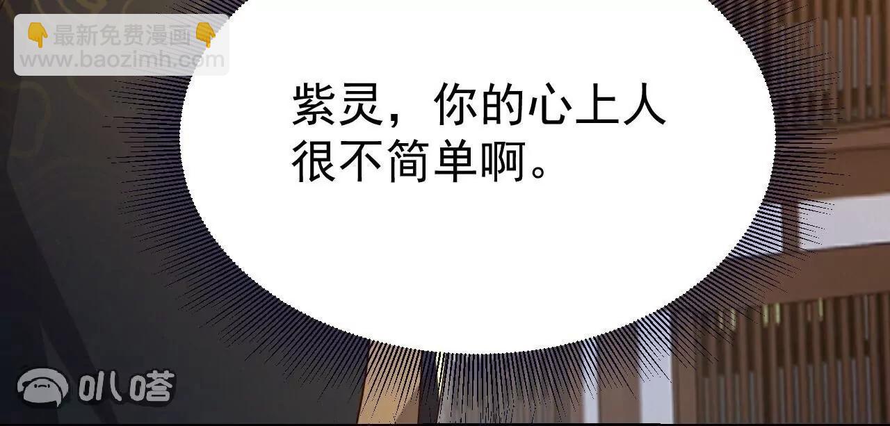 第732话  轻而易举110