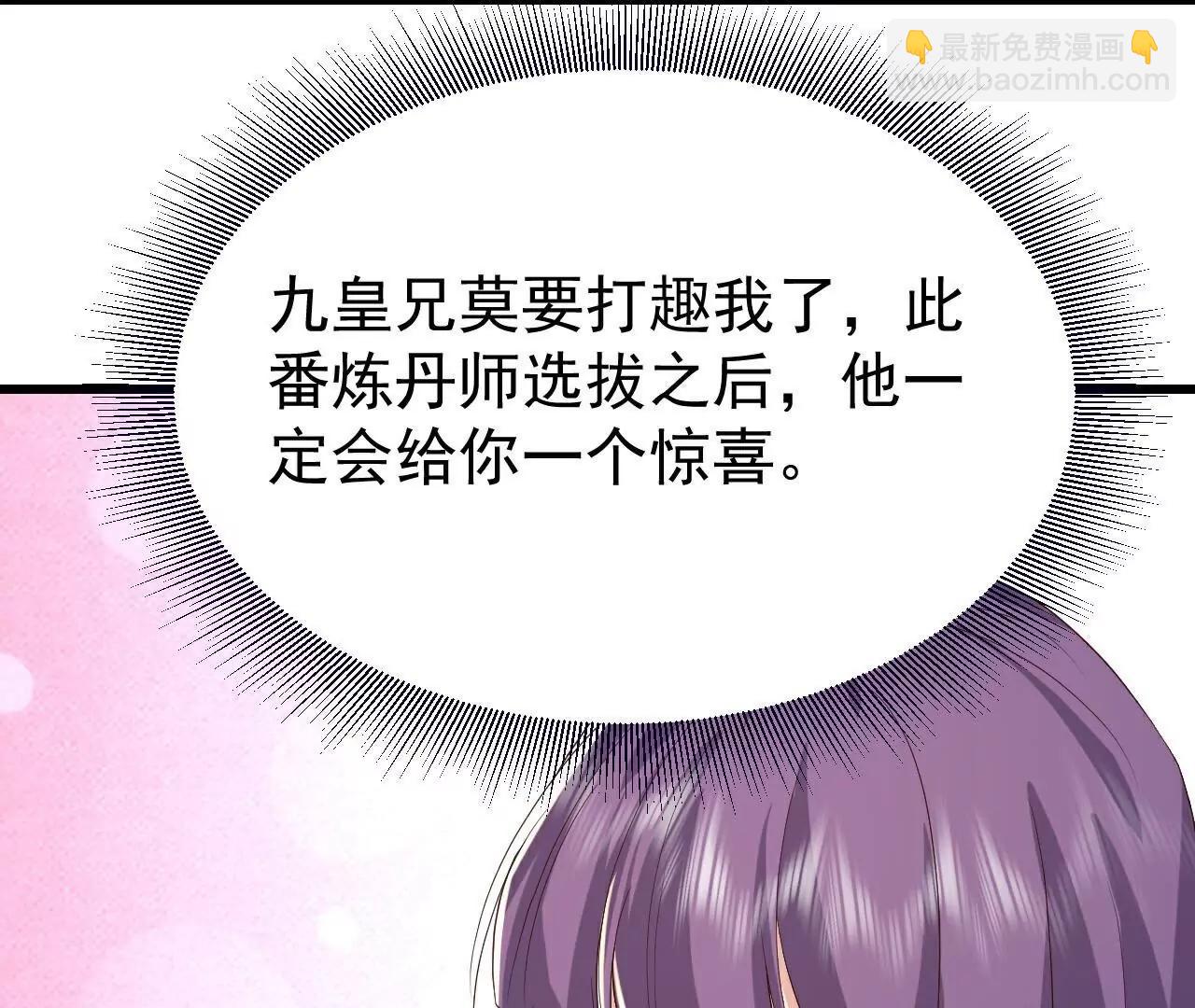 第732话  轻而易举111