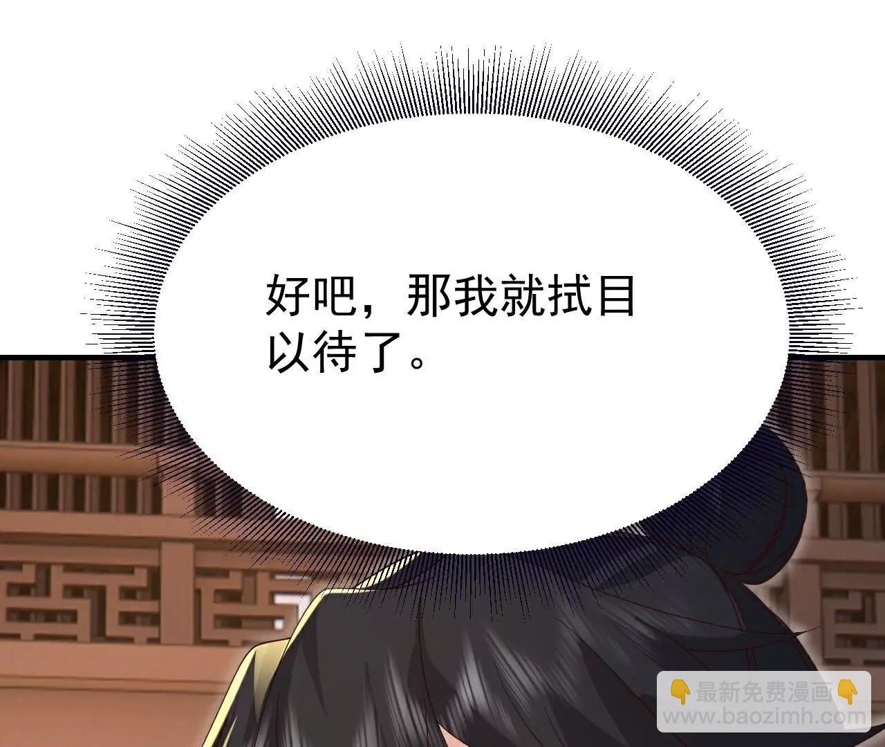 第732话  轻而易举117