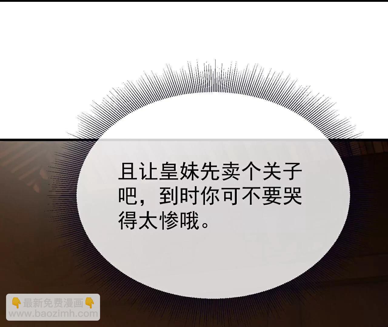 第732话  轻而易举120