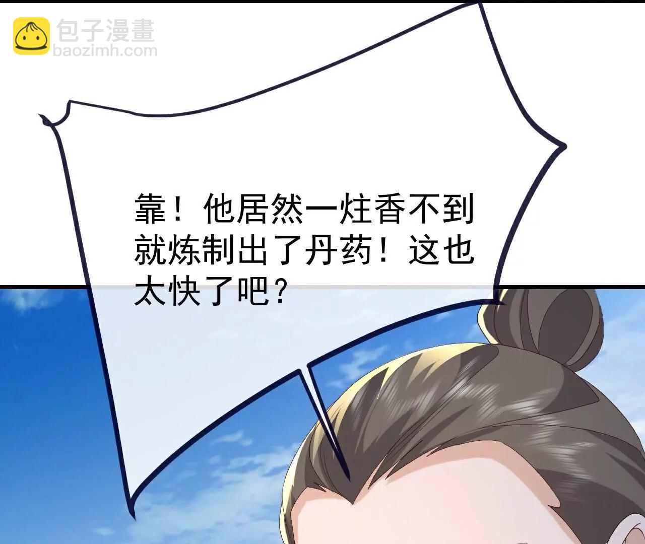 第732话  轻而易举130