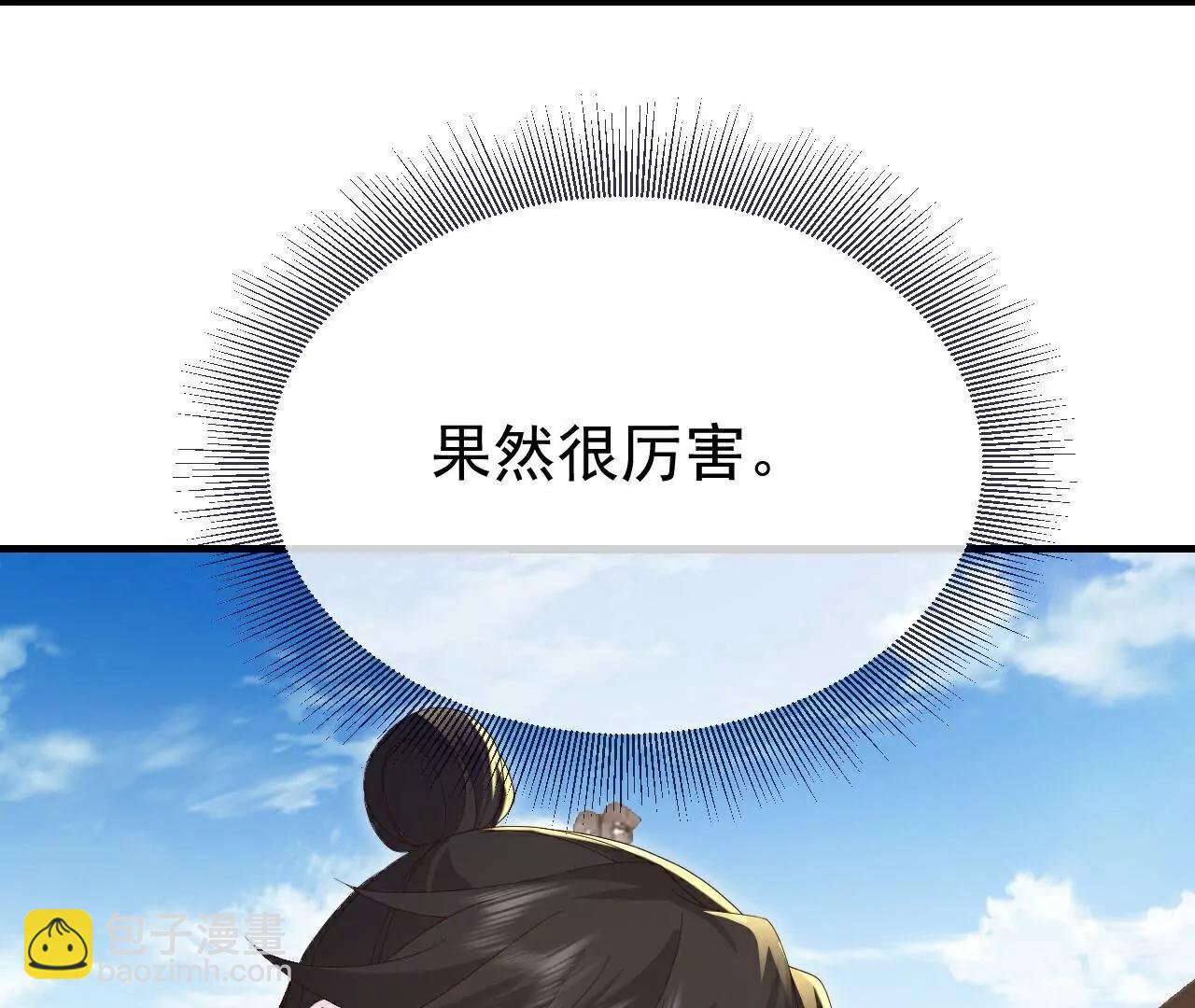 第732话  轻而易举133