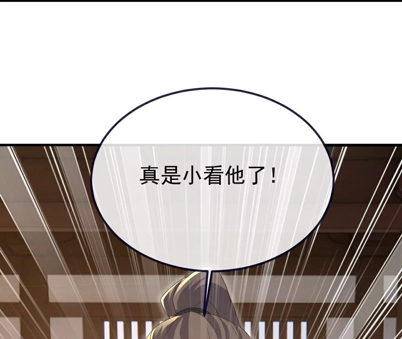 第732话  轻而易举136