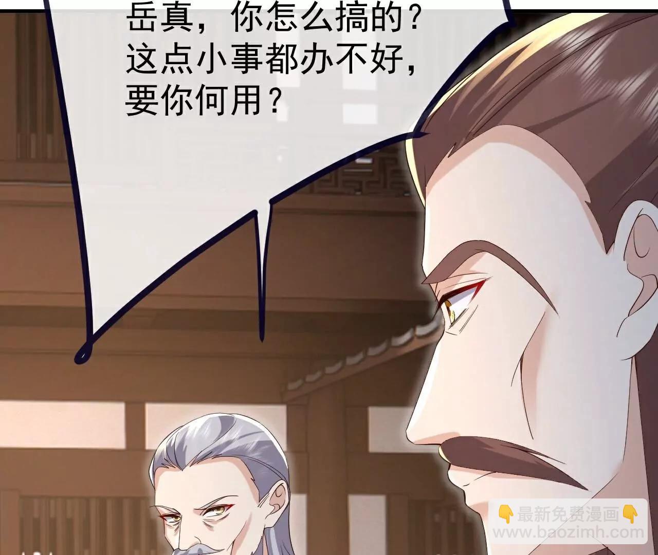 第732话  轻而易举140