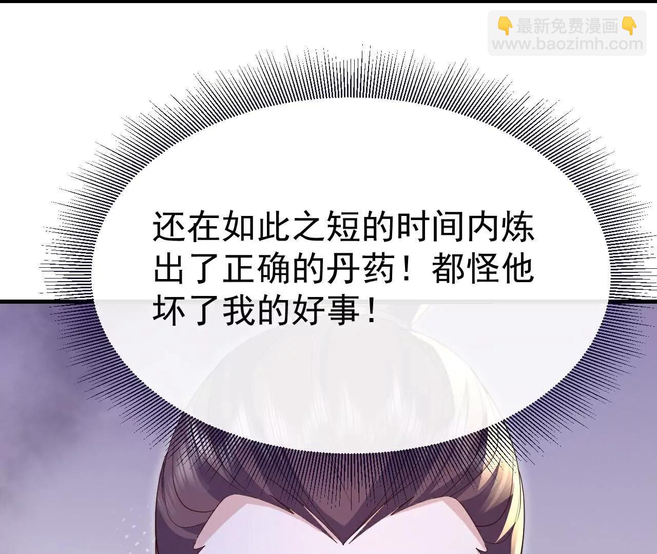 第732话  轻而易举149