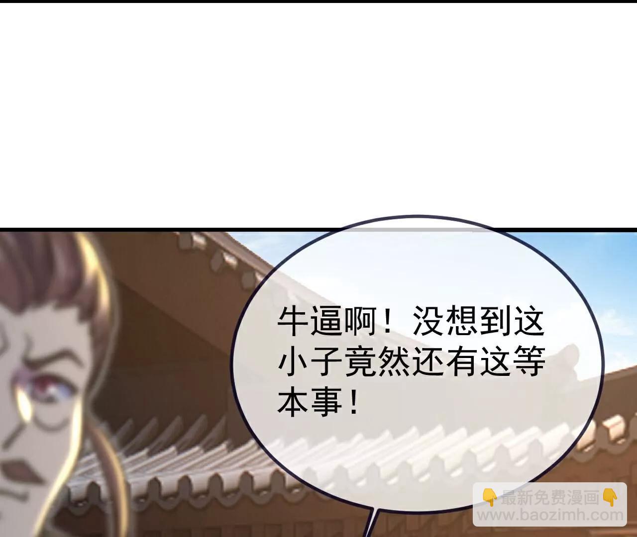 第732话  轻而易举152