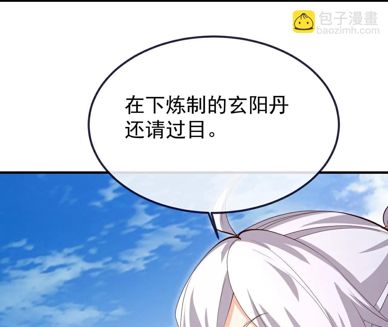第732话  轻而易举166
