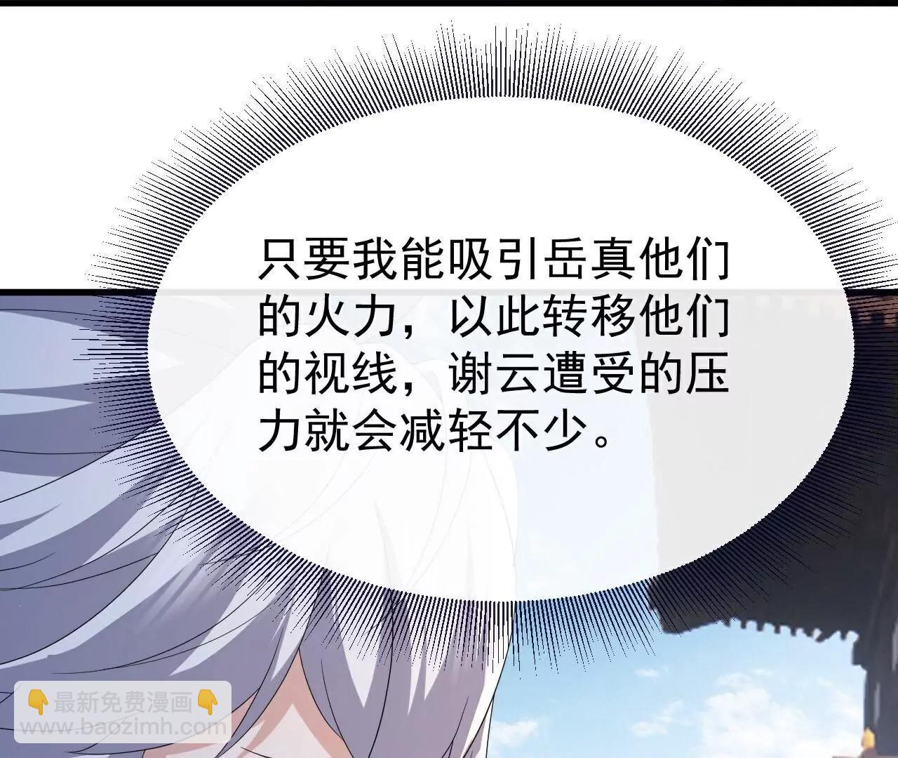 第732话  轻而易举176