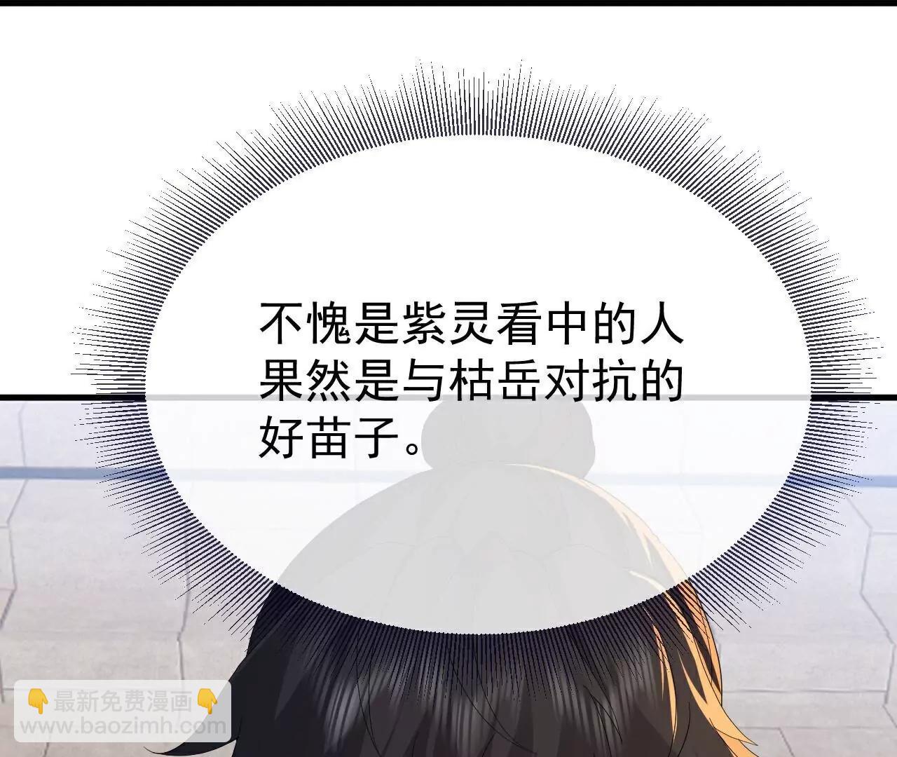第732话  轻而易举179